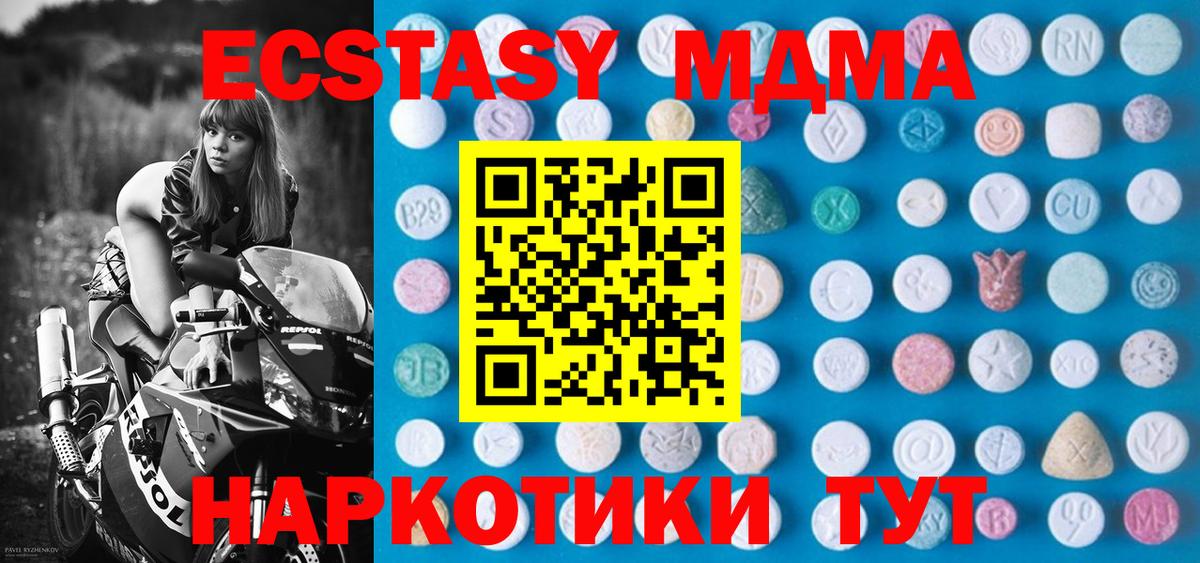 Экстази Punisher Усть-Джегута