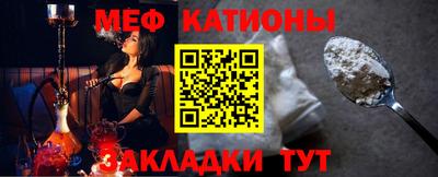 мефедрон мука Новодвинск
