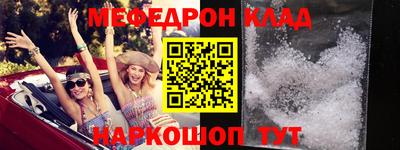 ALPHA-PVP Новозыбков