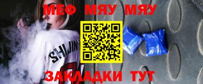 мефедрон мука Новодвинск