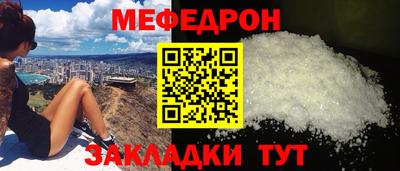 ALPHA-PVP Новозыбков