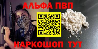 ПСИЛОЦИБИНОВЫЕ ГРИБЫ Новокубанск