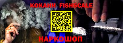 ПСИЛОЦИБИНОВЫЕ ГРИБЫ Новокубанск