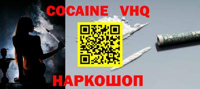 ПСИЛОЦИБИНОВЫЕ ГРИБЫ Новокубанск