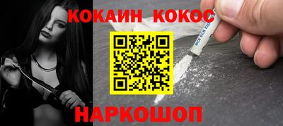 мефедрон мука Новодвинск