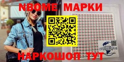 ALPHA-PVP Новозыбков