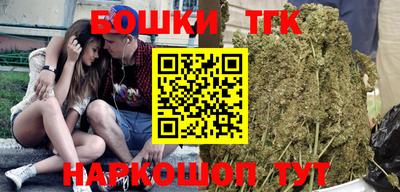 ПСИЛОЦИБИНОВЫЕ ГРИБЫ Новокубанск