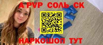 мефедрон мука Новодвинск