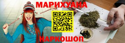 ПСИЛОЦИБИНОВЫЕ ГРИБЫ Новокубанск