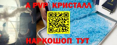 ПСИЛОЦИБИНОВЫЕ ГРИБЫ Новокубанск