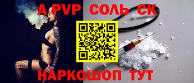 мефедрон мука Новодвинск