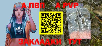 мефедрон мука Новодвинск
