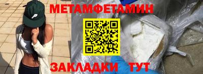 ПСИЛОЦИБИНОВЫЕ ГРИБЫ Новокубанск