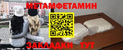 ПСИЛОЦИБИНОВЫЕ ГРИБЫ Новокубанск