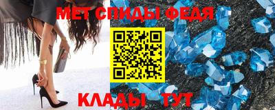 ALPHA-PVP Новозыбков