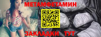 мефедрон мука Новодвинск