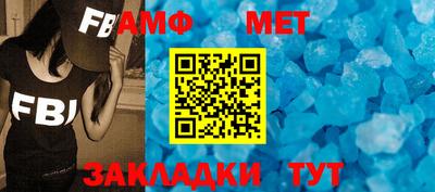 ALPHA-PVP Новозыбков