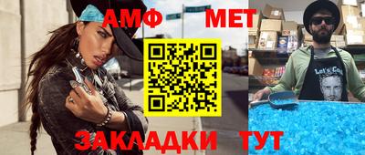 ALPHA-PVP Новозыбков