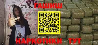 ПСИЛОЦИБИНОВЫЕ ГРИБЫ Новокубанск
