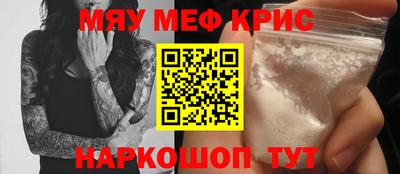 мефедрон мука Новодвинск