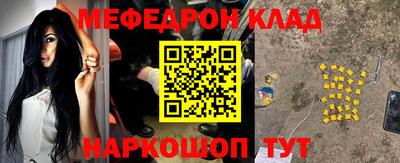 мефедрон мука Новодвинск