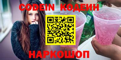 ПСИЛОЦИБИНОВЫЕ ГРИБЫ Новокубанск