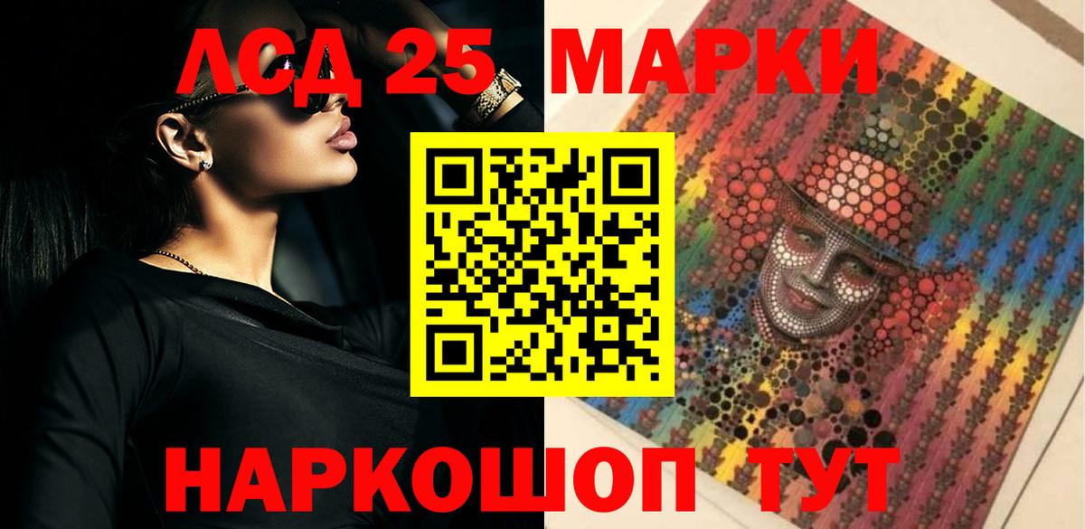Усть-Джегута  LSD-25 экстази кислота  Вход с VPN 