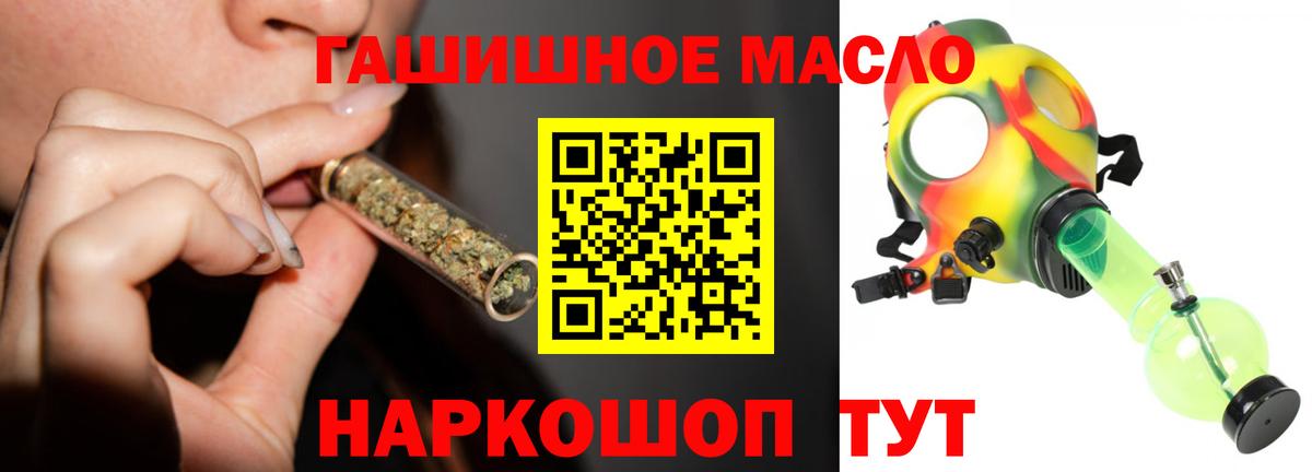 Дистиллят ТГК вейп  Вход с VPN  Усть-Джегута 