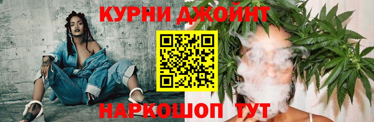 Усть-Джегута  Каннабис OG Kush  Конопля Bruce Banner  Вход с VPN  Марихуана SATIVA & INDICA 